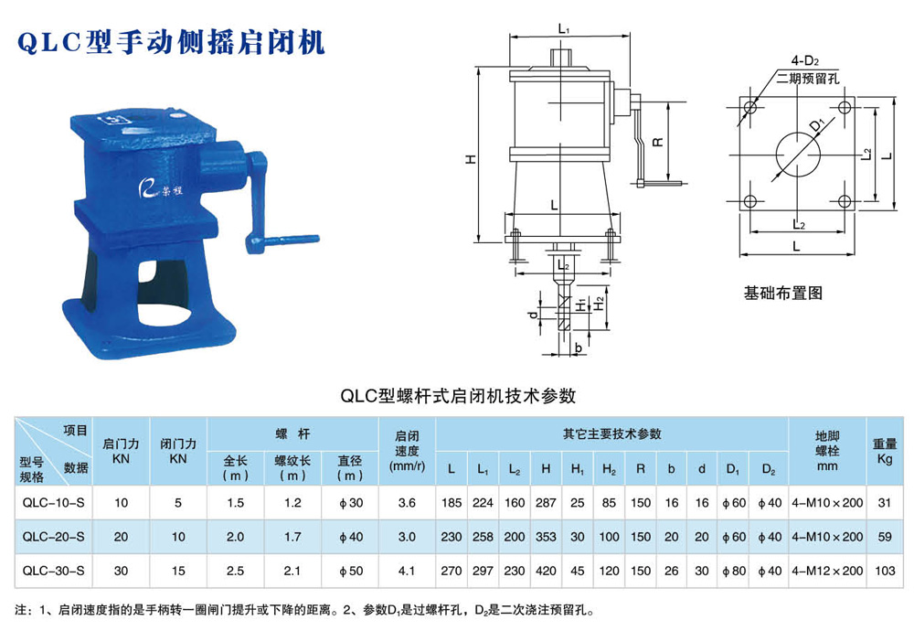QLC�͂�(c��)�u�ݗU���]�C(j��)1-3T